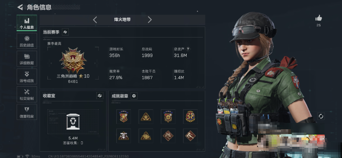 三角洲行动账号QQMSJ4721+【总资产(M)】31.65【哈夫币】975k【行动等级】60【烽火地带段位】黑鹰【干