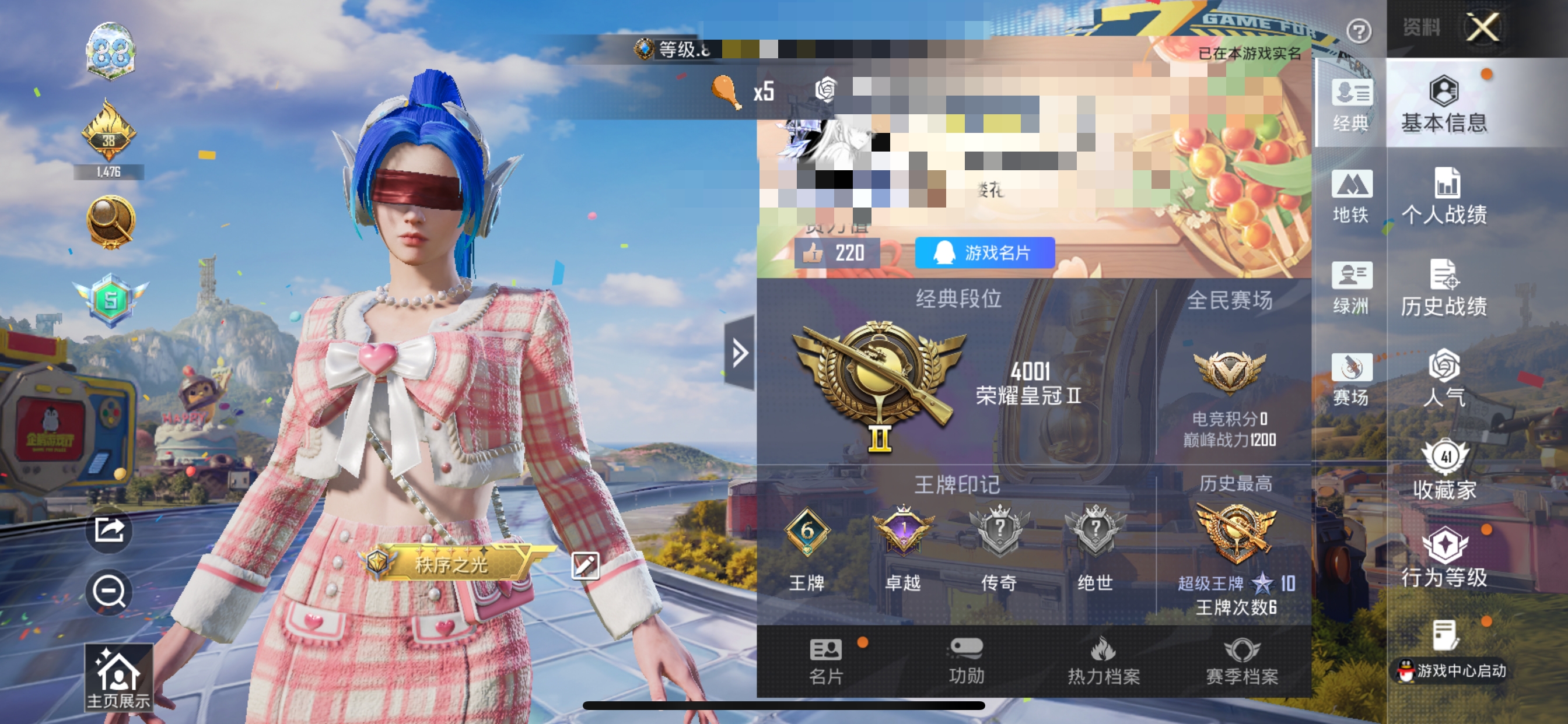 和平精英账号苹果QQM1048872苹果手Q-3粉装-6特效枪-68套装-91枪皮-6王牌印记-荣耀皇冠Ⅱ-28795热