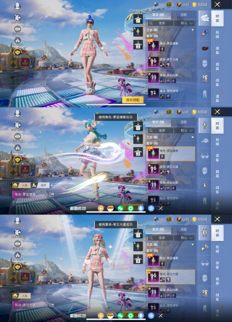 HPQM4250281和平精英账号详情图4 HPQM4250281和平精英账号详情图4