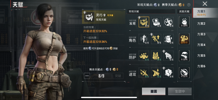 HPQM4250278和平精英账号详情图18 HPQM4250278和平精英账号详情图18