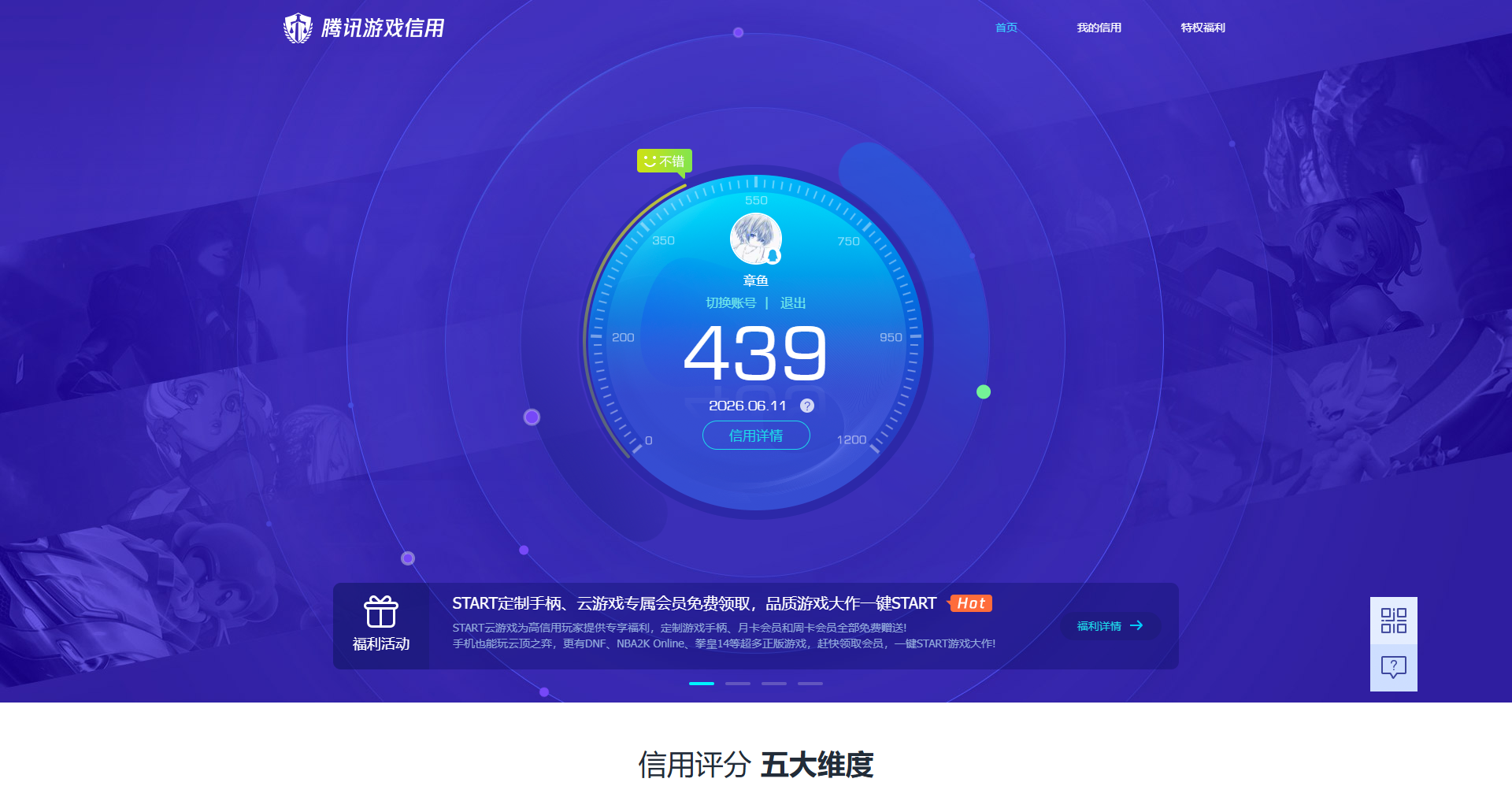 HPQM4251209和平精英账号详情图11 HPQM4251209和平精英账号详情图11