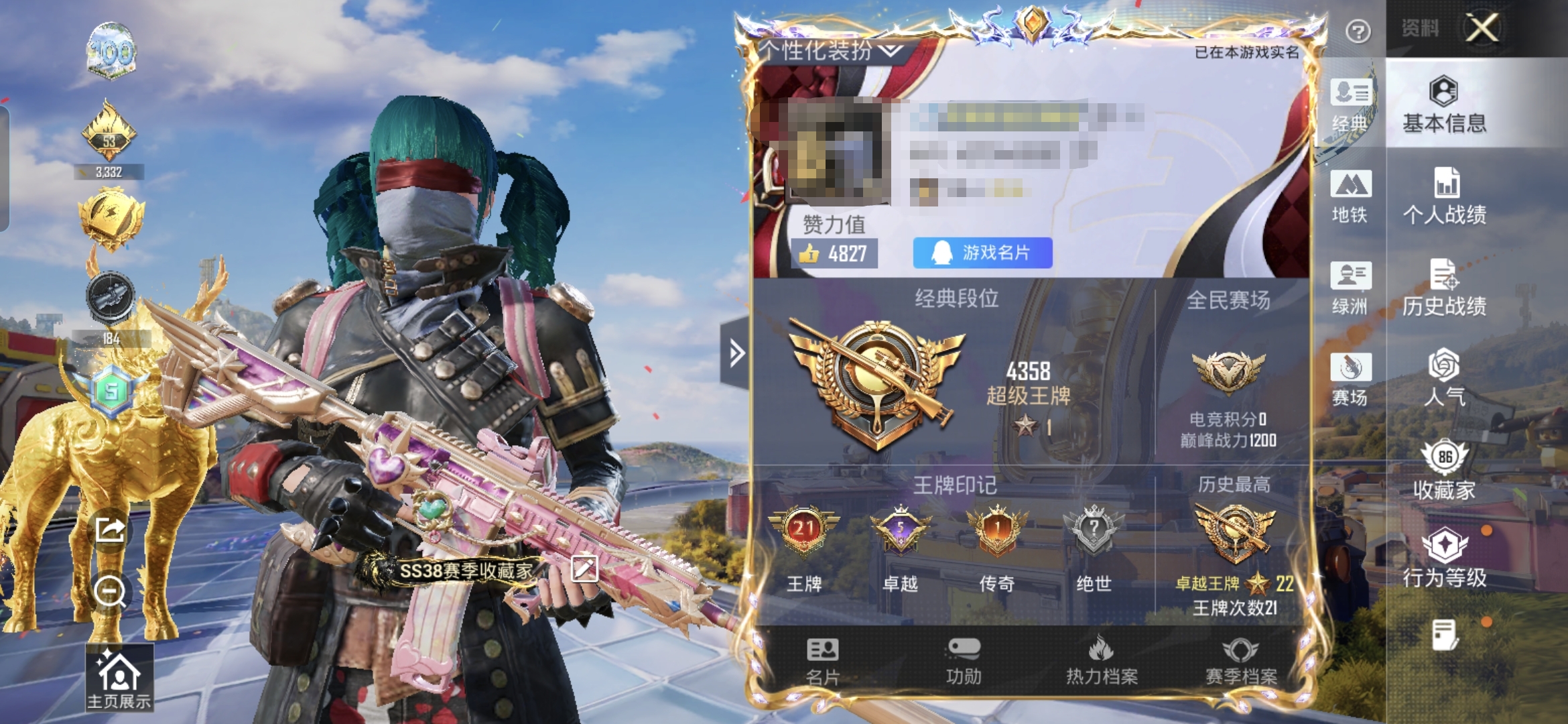 大图