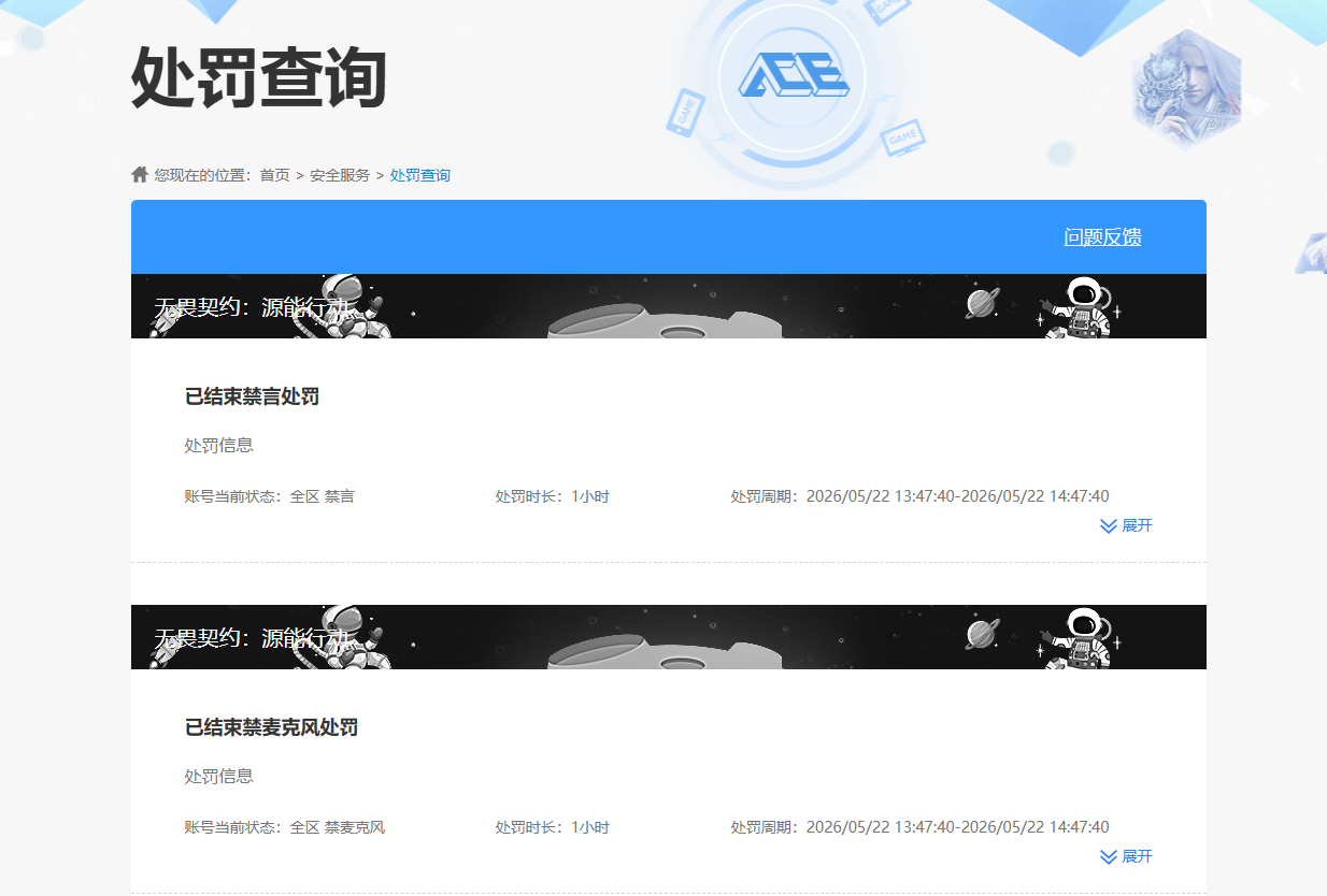 HPQM4252386和平精英账号详情图12
