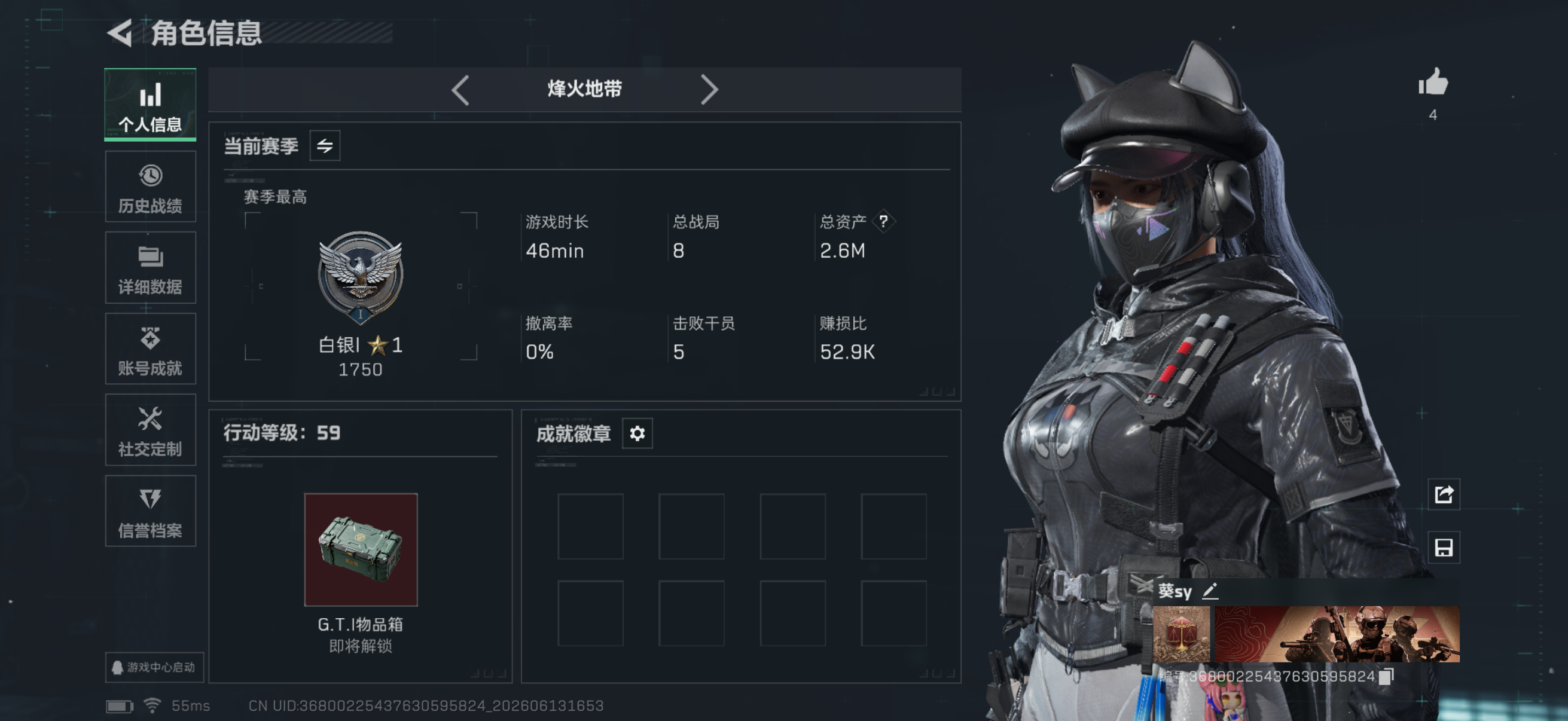 三角洲行动账号QQMSJ4739三端互通-总价值2M-哈夫币99830-烽火地带等级59-烽火地带【干员皮肤】露娜-黑