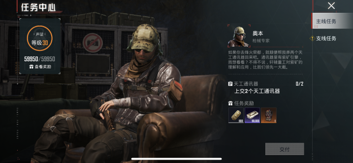 HPQM4252706和平精英账号详情图23 HPQM4252706和平精英账号详情图23