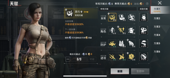 HPQM4252706和平精英账号详情图3 HPQM4252706和平精英账号详情图3