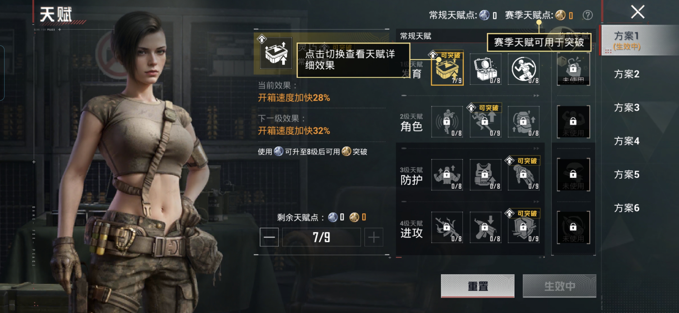 HPQM4252718和平精英账号详情图18 HPQM4252718和平精英账号详情图18