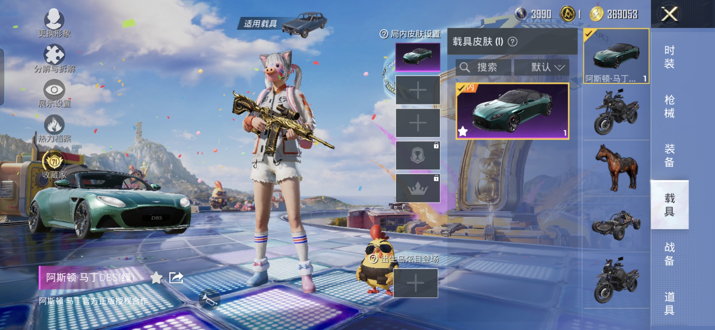 HPQM4252731和平精英账号详情图14 HPQM4252731和平精英账号详情图14