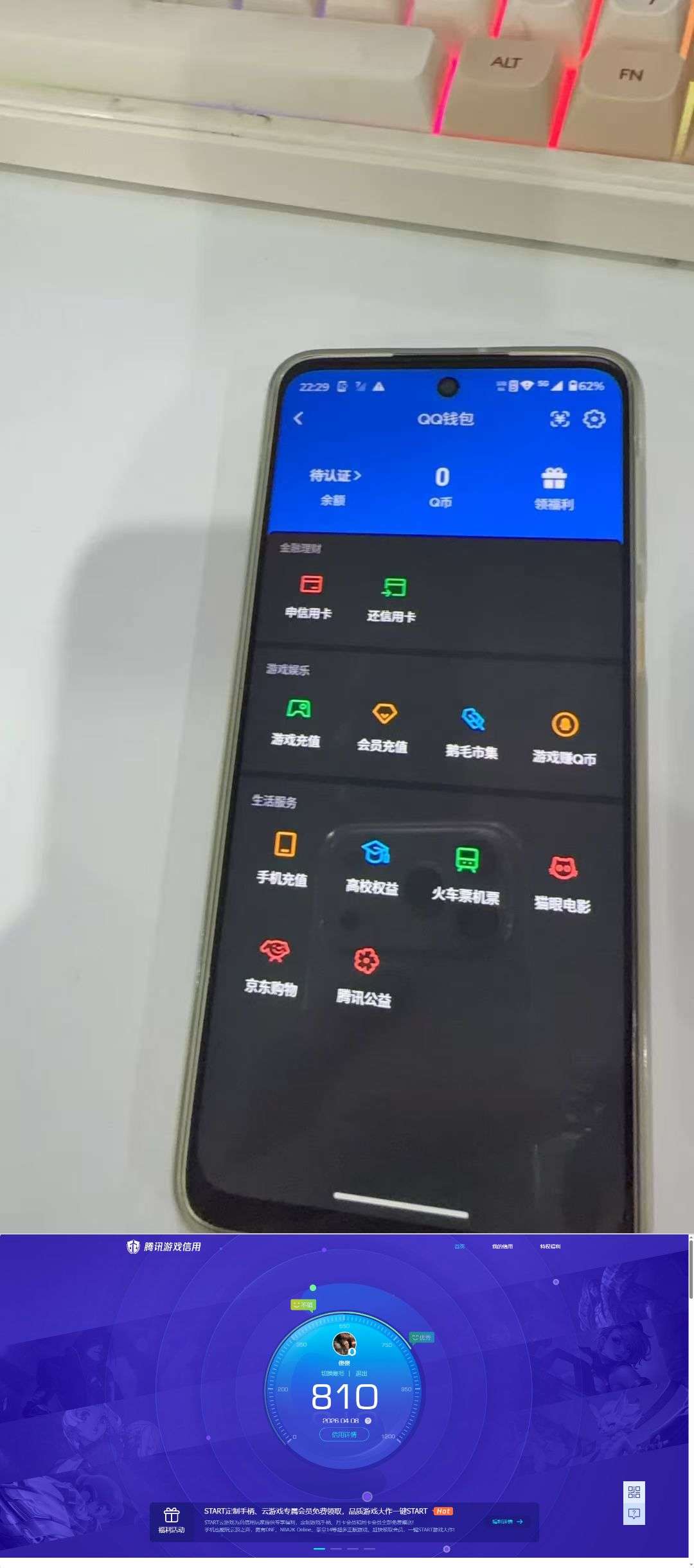 HPQM4252434和平精英账号详情图20 HPQM4252434和平精英账号详情图20