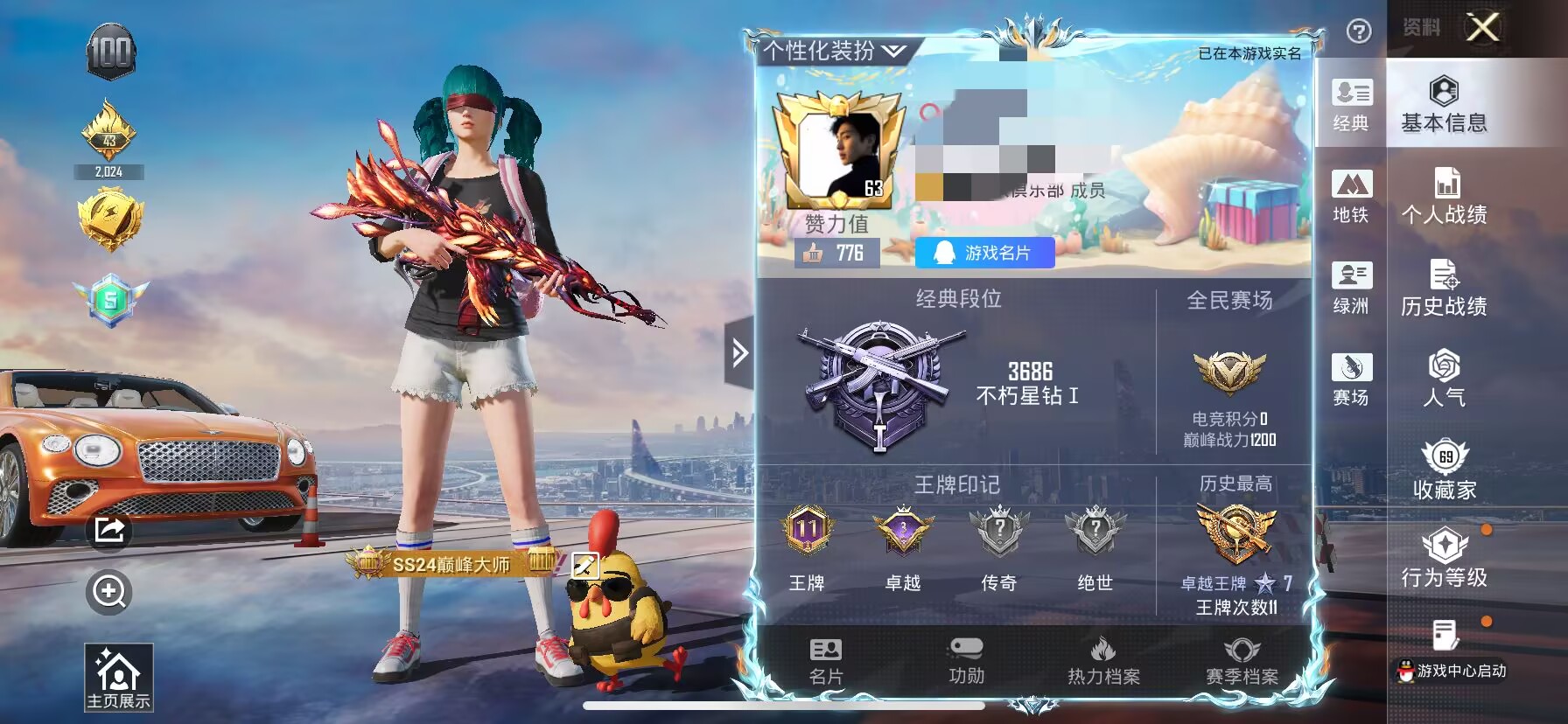 大图