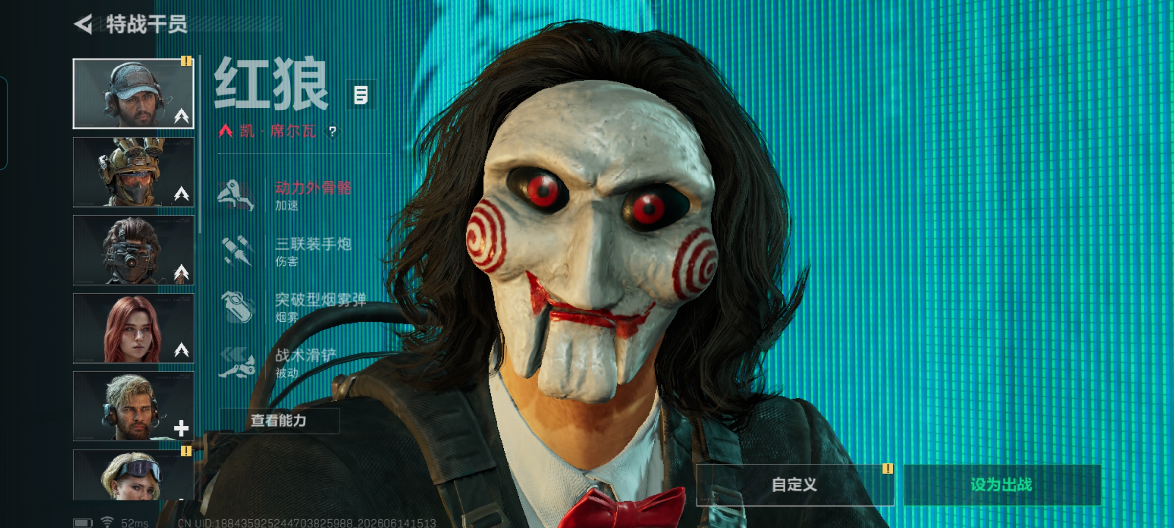 SJZQM4158625三角洲行动账号详情图10