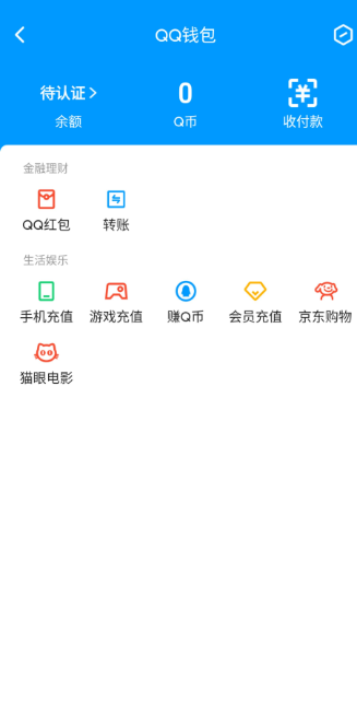 HPQM4252715和平精英账号详情图12 HPQM4252715和平精英账号详情图12