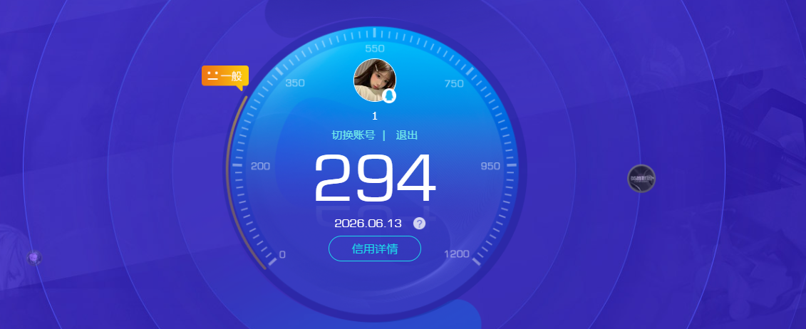 HPQM4252715和平精英账号详情图13 HPQM4252715和平精英账号详情图13
