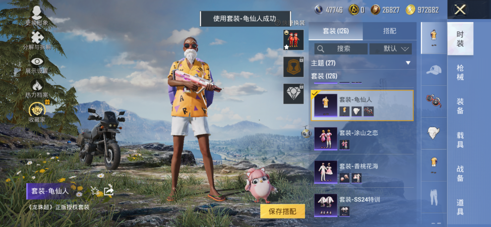 大图