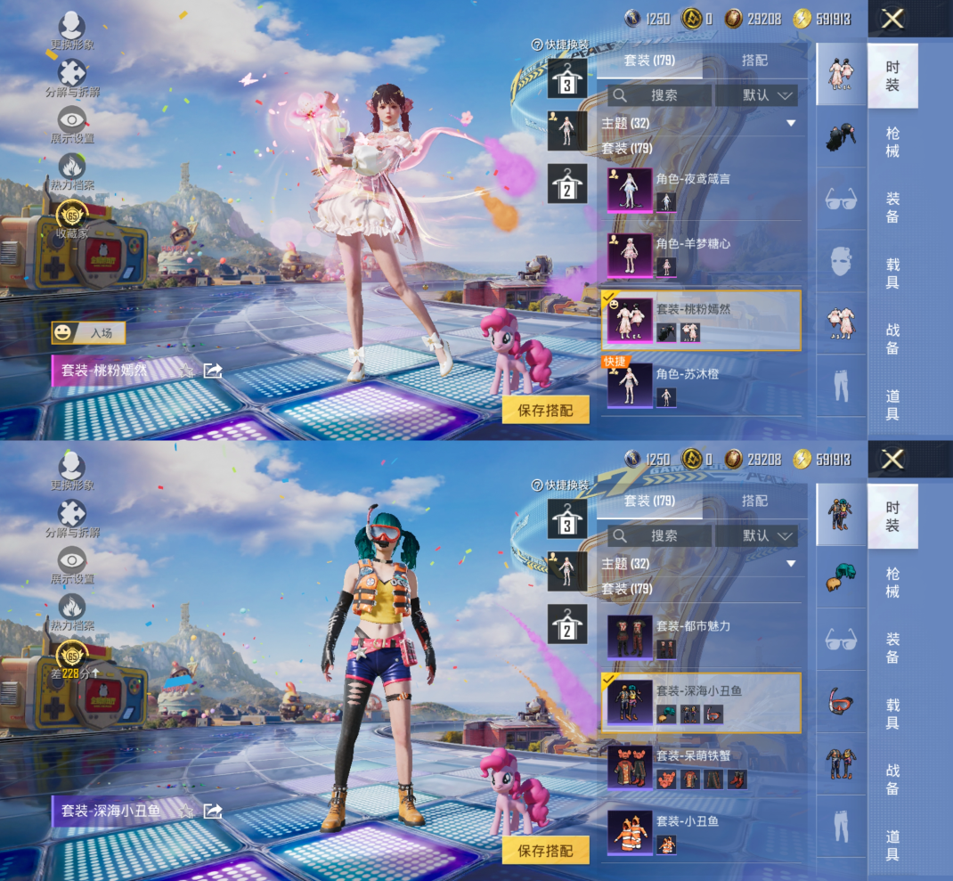 HPQM4252513和平精英账号详情图5