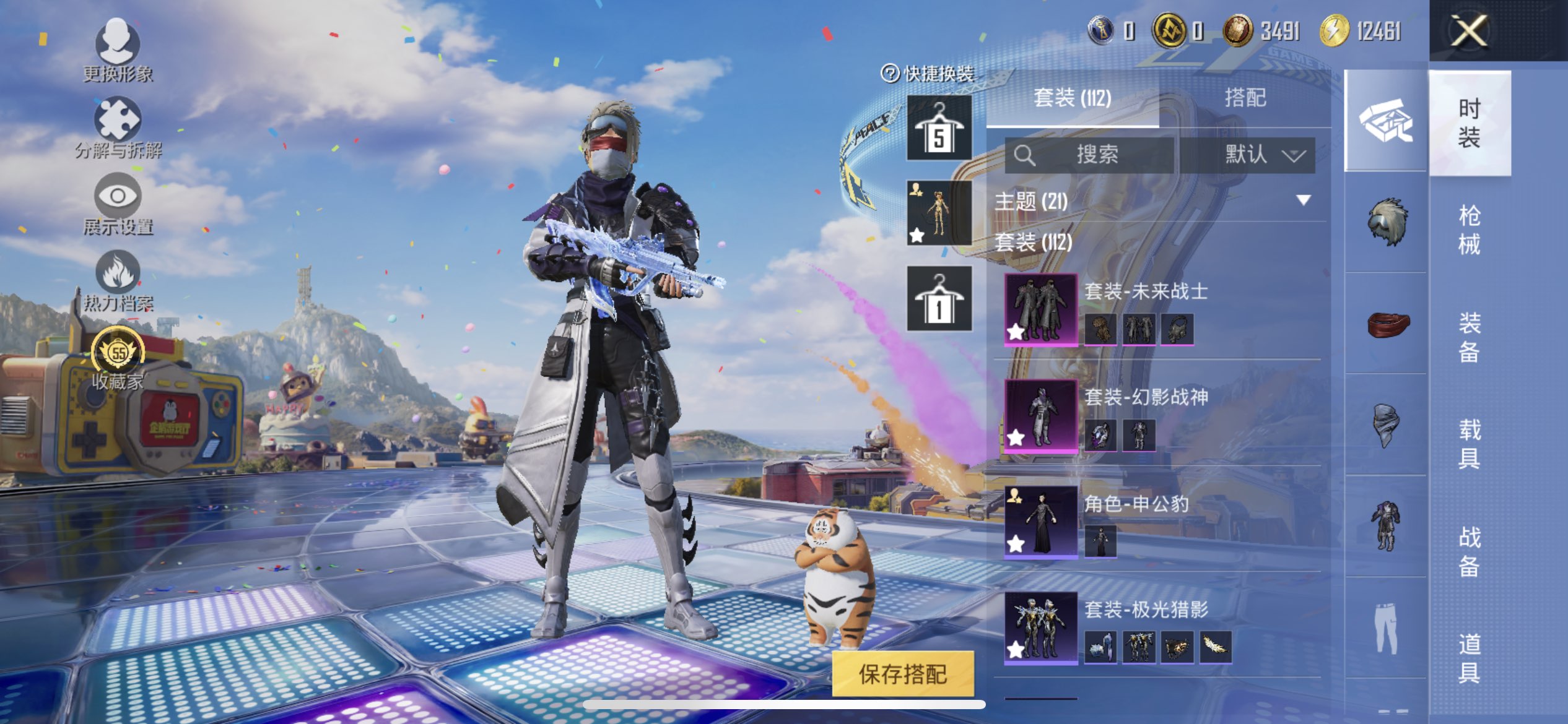 HPQM4252705和平精英账号详情图6