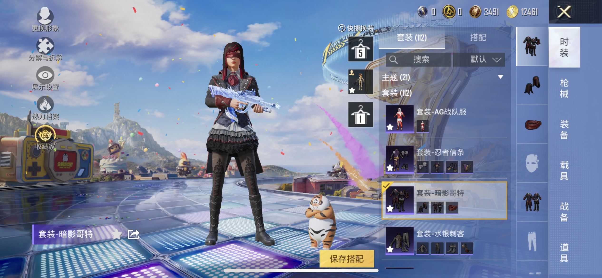HPQM4252705和平精英账号详情图9