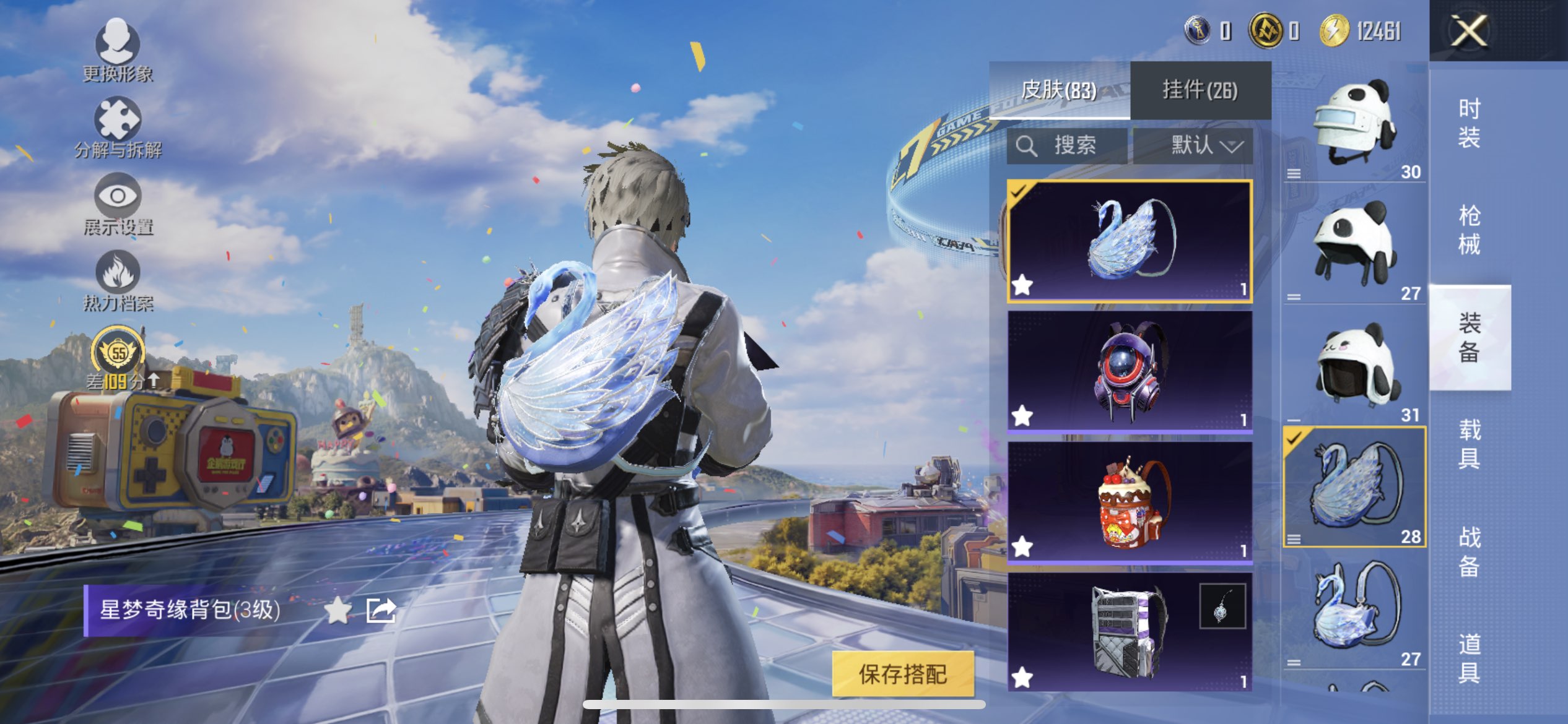 HPQM4252705和平精英账号详情图12