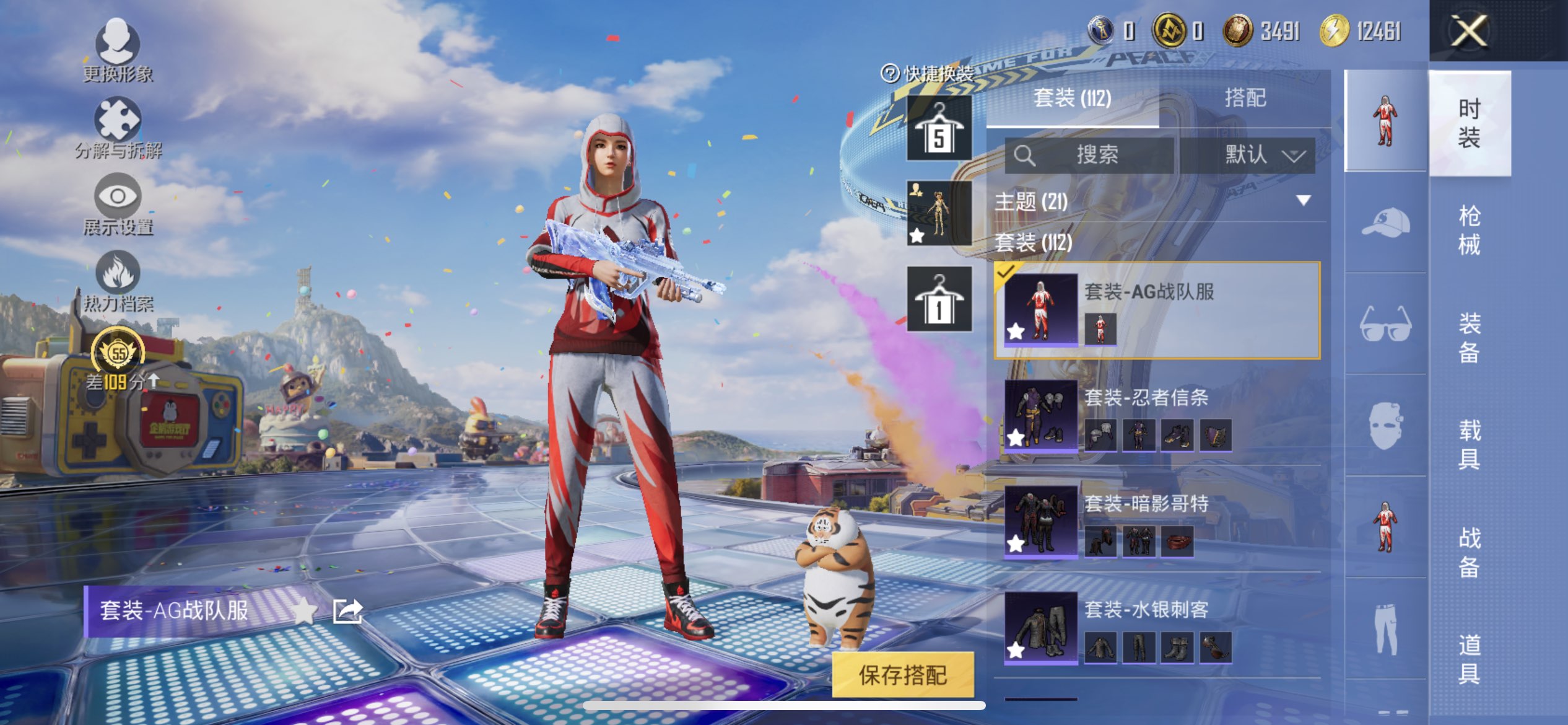 HPQM4252705和平精英账号详情图14