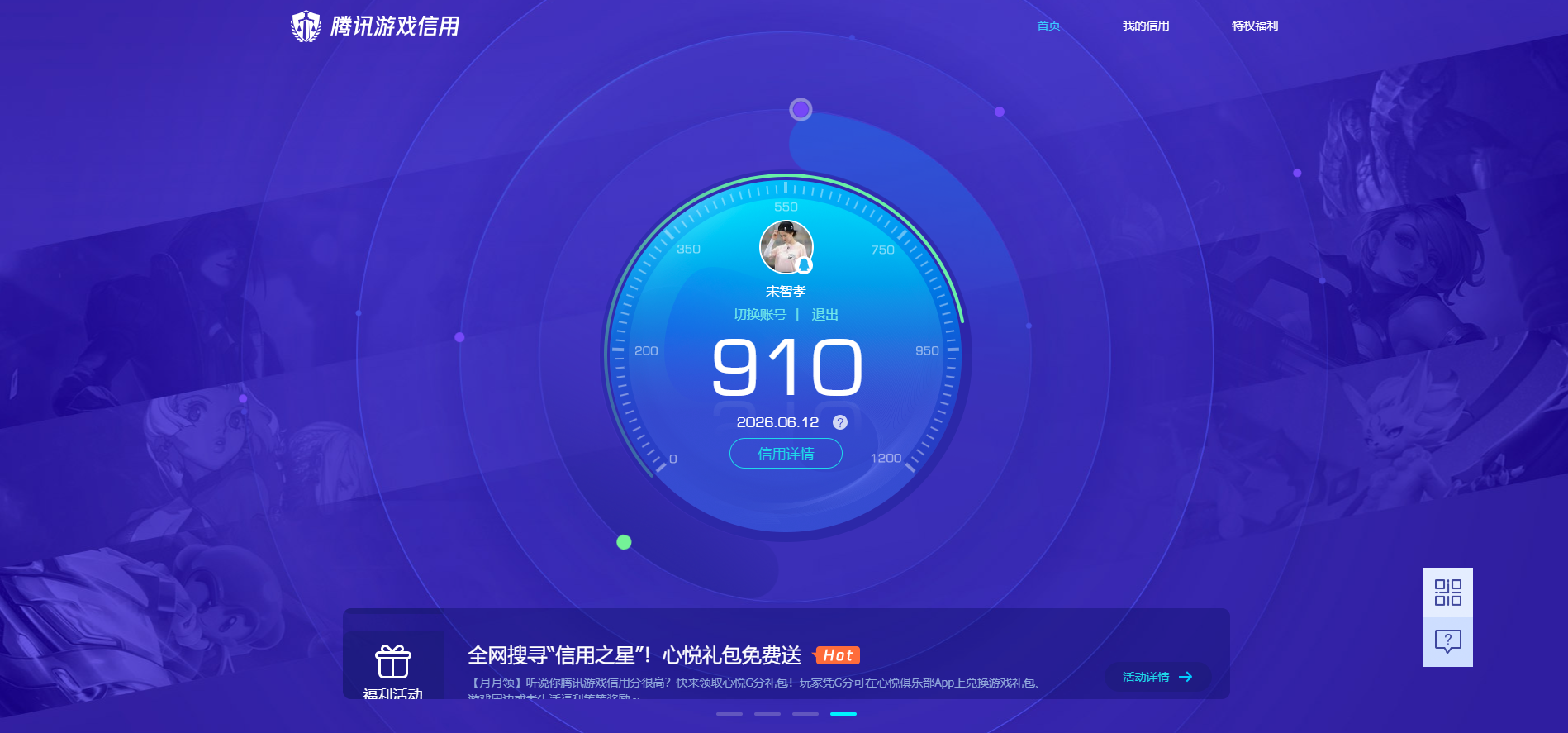SJZQM4162550三角洲行动账号详情图15 SJZQM4162550三角洲行动账号详情图15