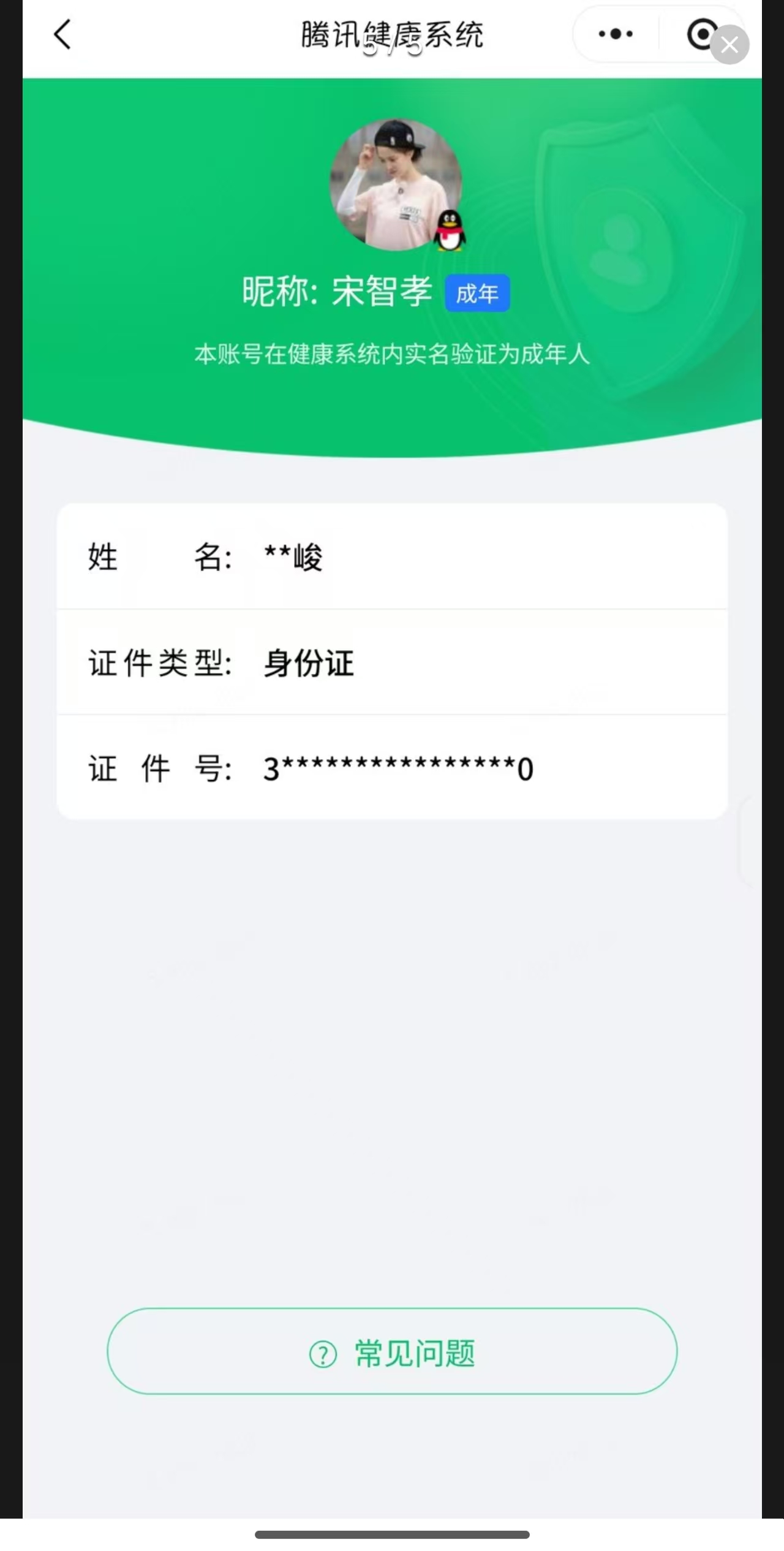 SJZQM4162550三角洲行动账号详情图17 SJZQM4162550三角洲行动账号详情图17
