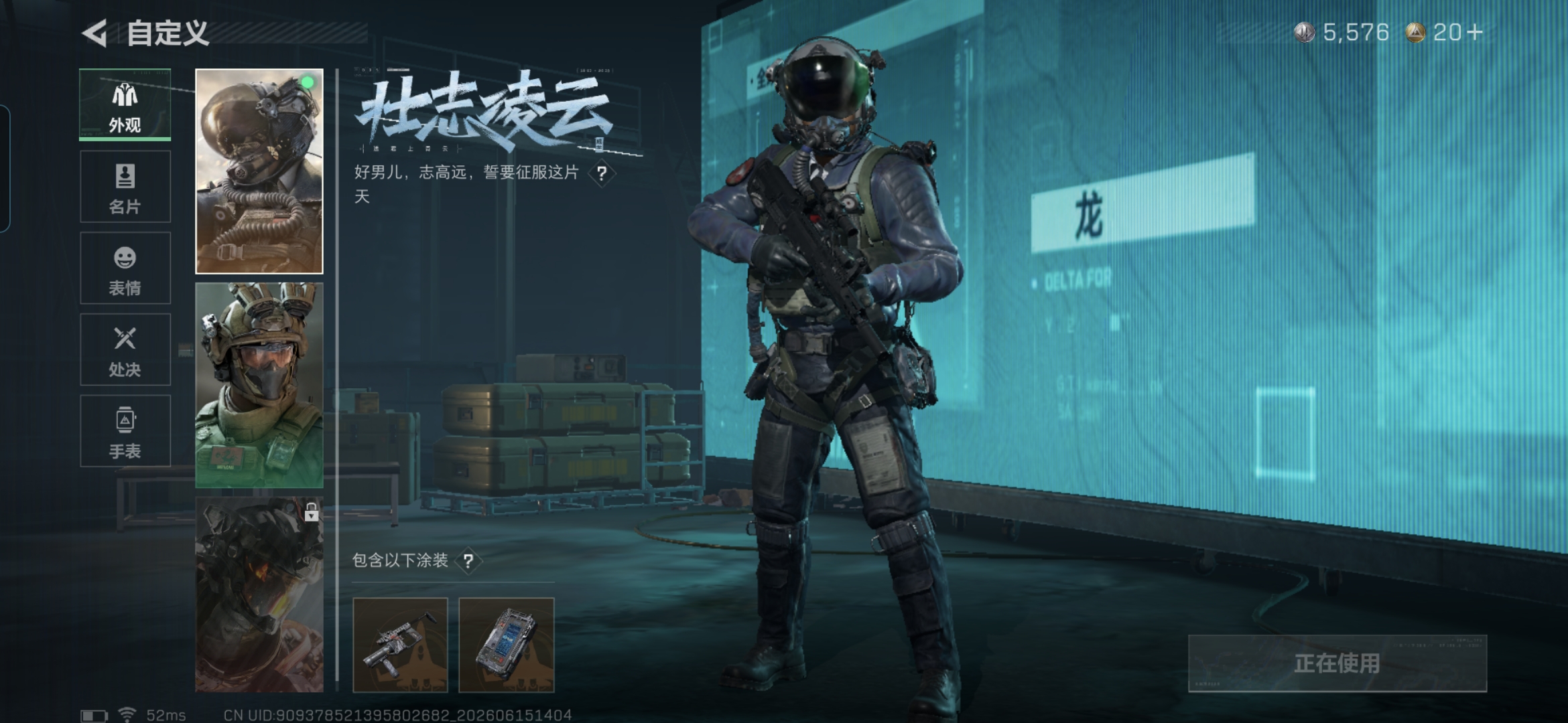 SJZQM4158851三角洲行动账号详情图13 SJZQM4158851三角洲行动账号详情图13