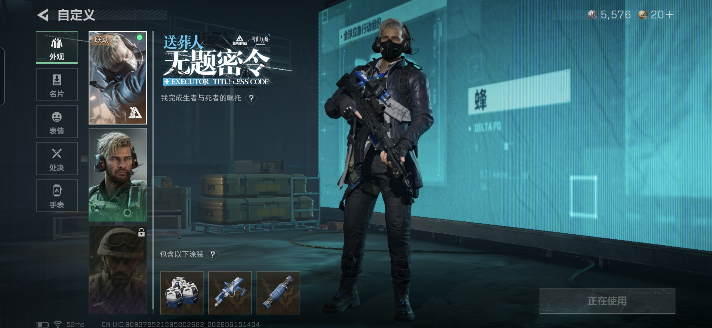 SJZQM4158851三角洲行动账号详情图15 SJZQM4158851三角洲行动账号详情图15