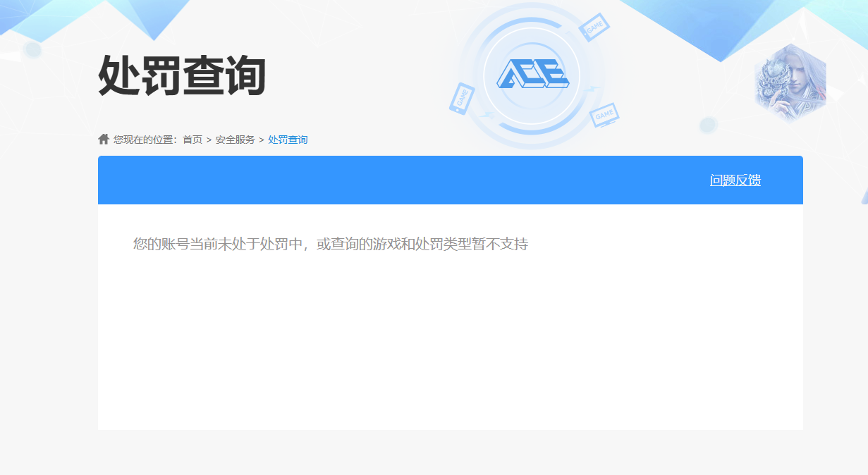 SJZQM4158851三角洲行动账号详情图27 SJZQM4158851三角洲行动账号详情图27