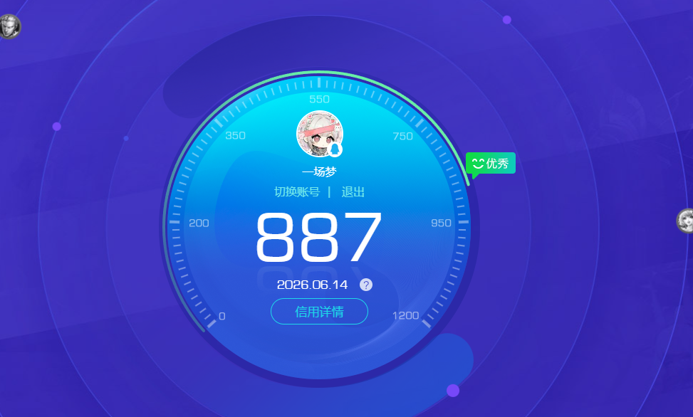 SJZQM4158851三角洲行动账号详情图29 SJZQM4158851三角洲行动账号详情图29
