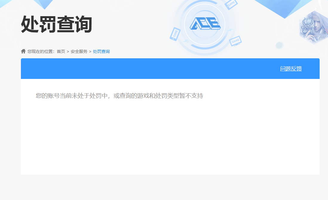HPQM4252998和平精英账号详情图12 HPQM4252998和平精英账号详情图12