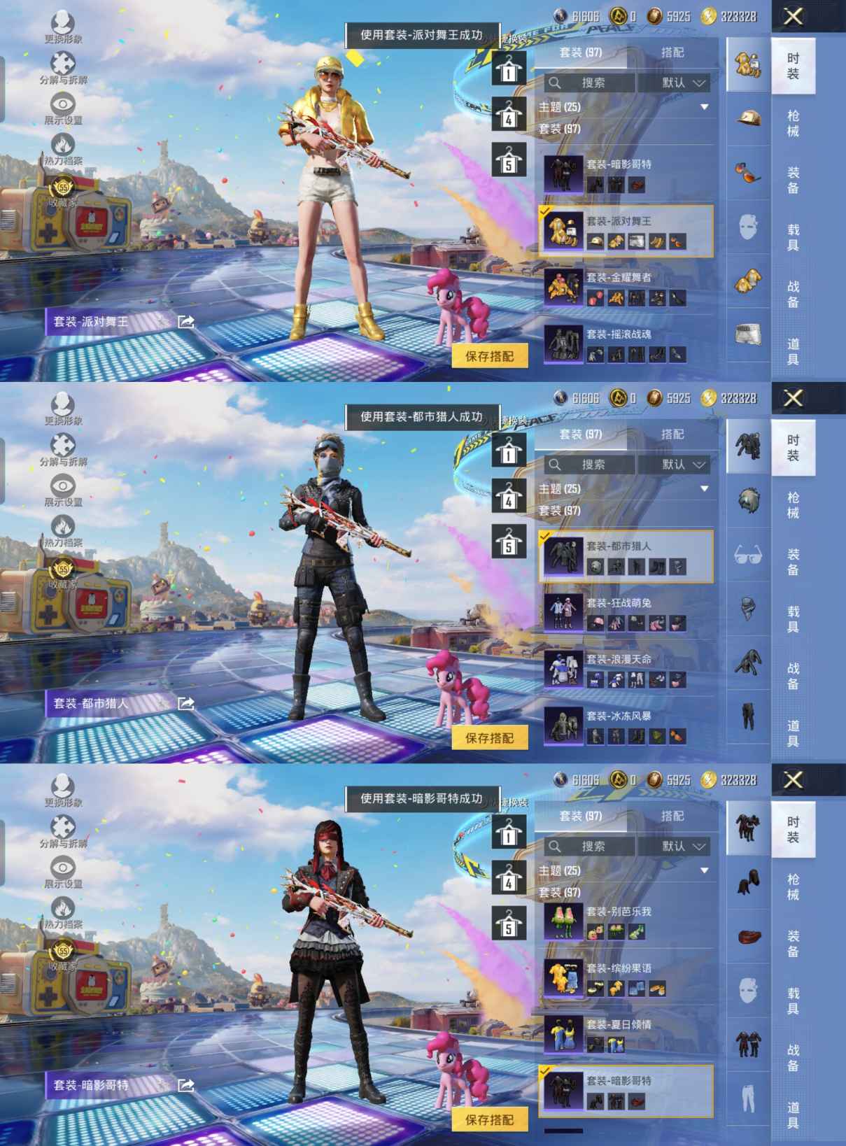 HPQM4253007和平精英账号详情图4 HPQM4253007和平精英账号详情图4