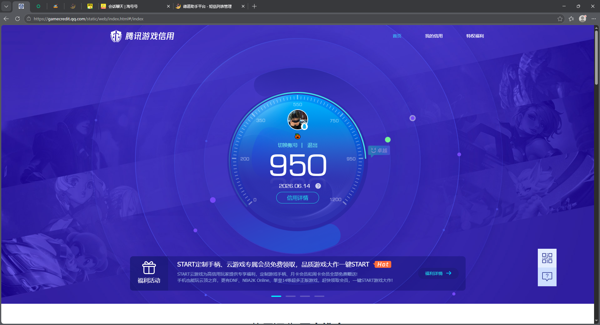 HPQM4253000和平精英账号详情图27 HPQM4253000和平精英账号详情图27