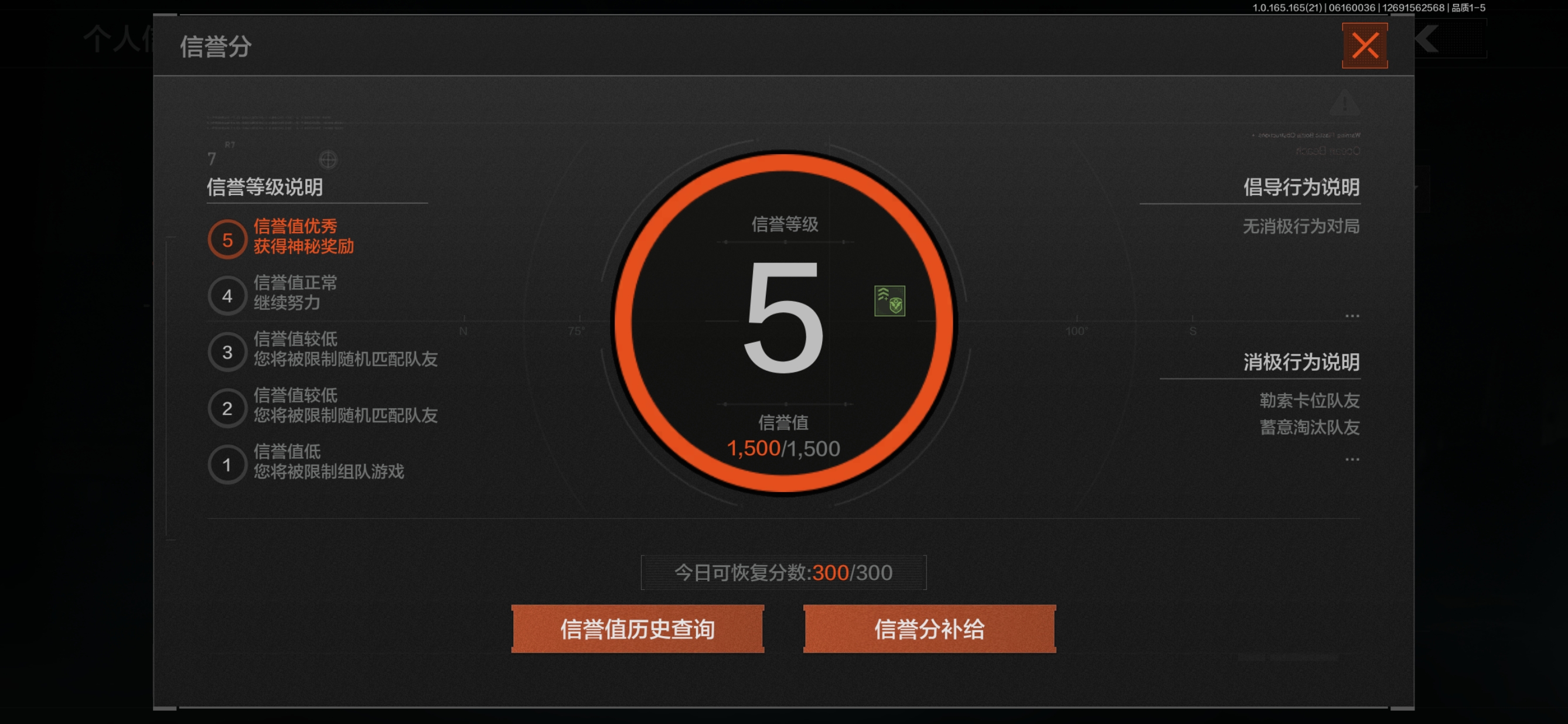AQQM428161暗区突围账号详情图6 AQQM428161暗区突围账号详情图6
