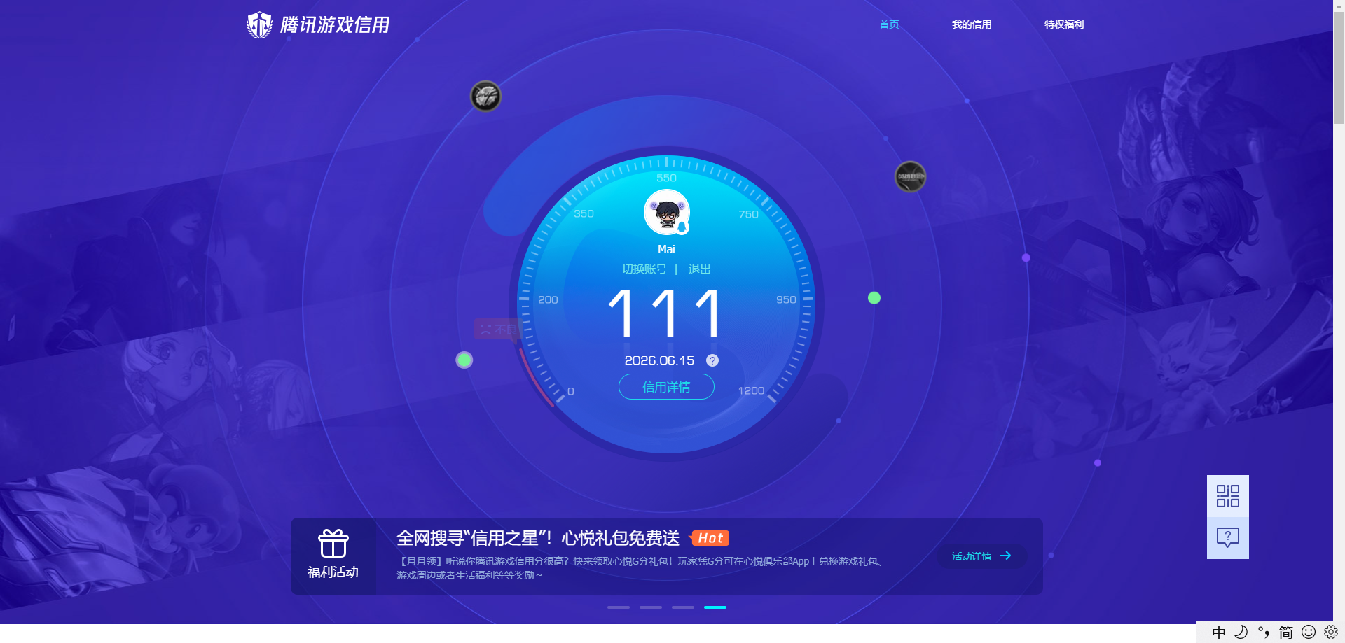 SJZQM4159378三角洲行动账号详情图22 SJZQM4159378三角洲行动账号详情图22