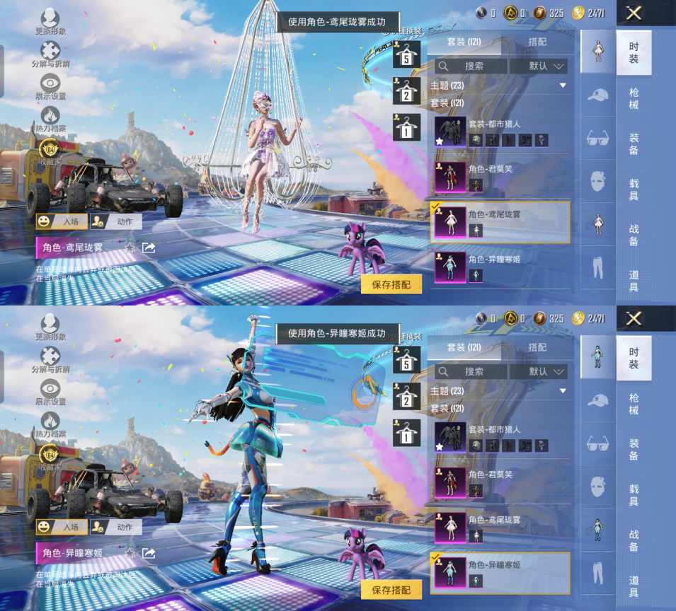 HPQM4252989和平精英账号详情图8