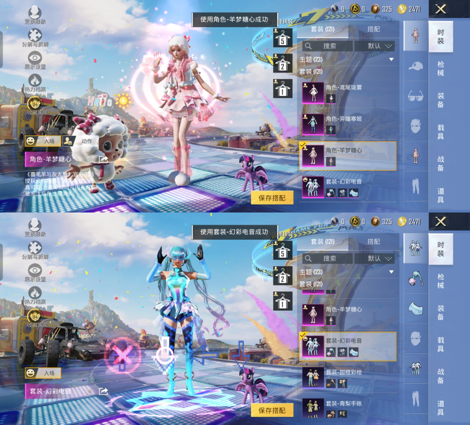 HPQM4252989和平精英账号详情图9