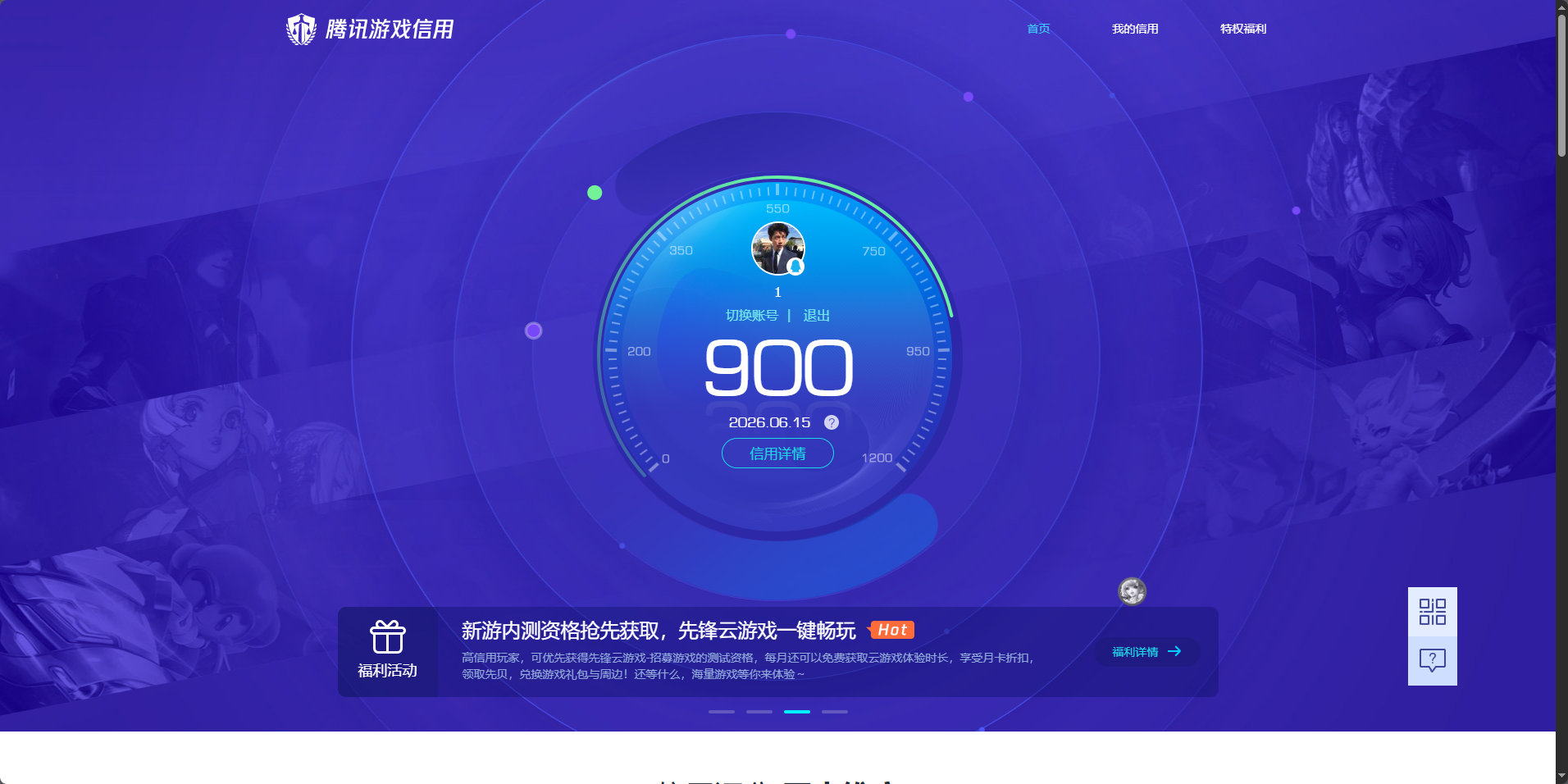 HPQM4254956和平精英账号详情图32 HPQM4254956和平精英账号详情图32