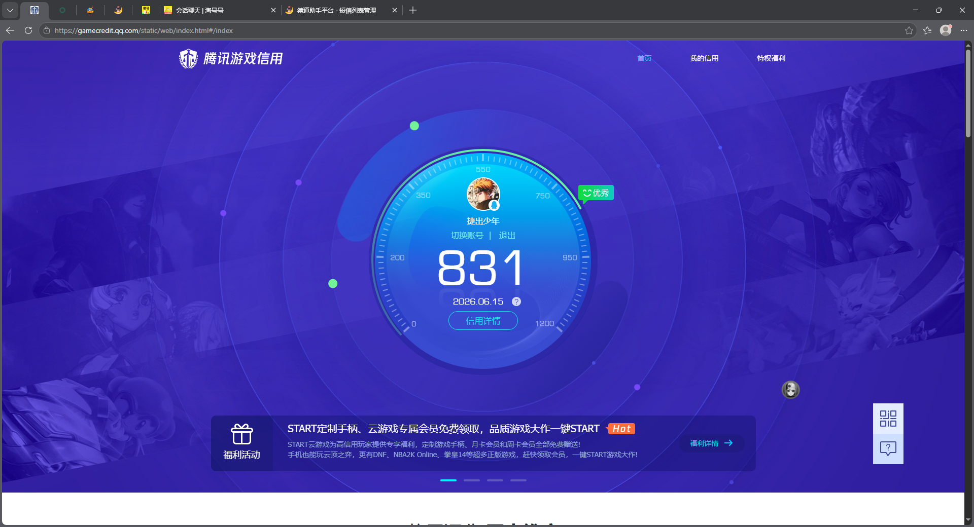 SJZQM4161751三角洲行动账号详情图17 SJZQM4161751三角洲行动账号详情图17