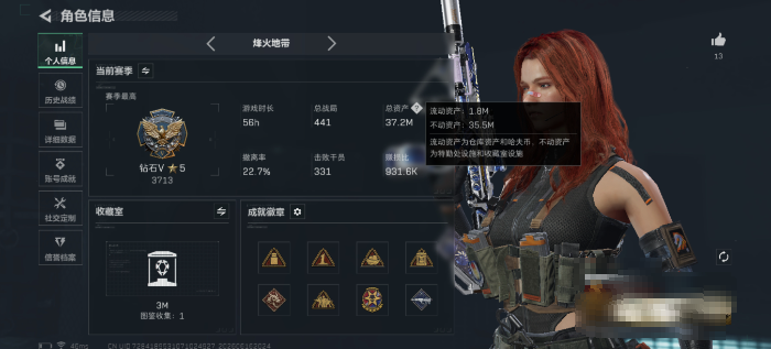 SJZQM4160782三角洲行动账号详情图5 SJZQM4160782三角洲行动账号详情图5