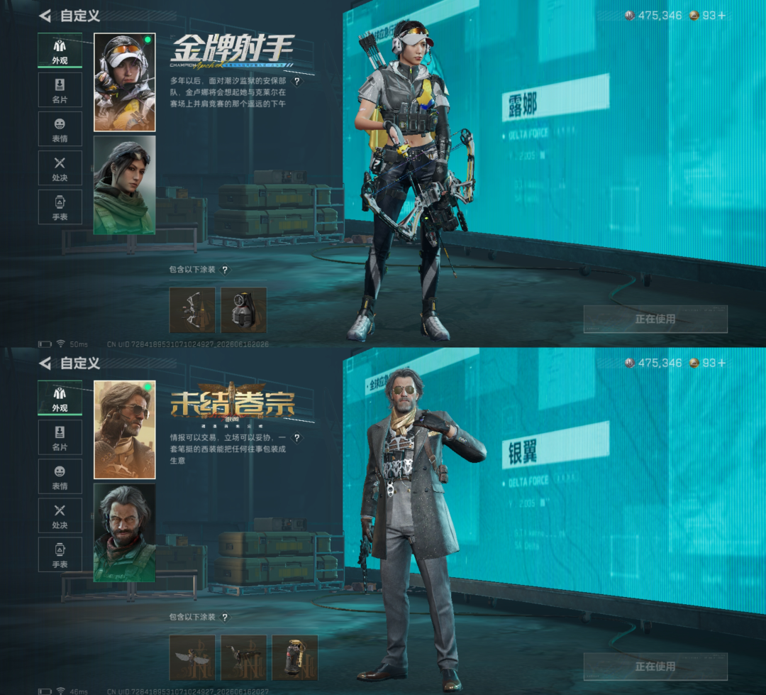 SJZQM4160782三角洲行动账号详情图13 SJZQM4160782三角洲行动账号详情图13