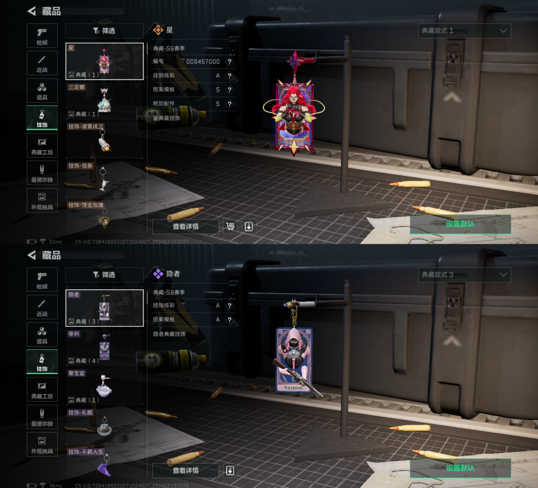 SJZQM4160782三角洲行动账号详情图16 SJZQM4160782三角洲行动账号详情图16