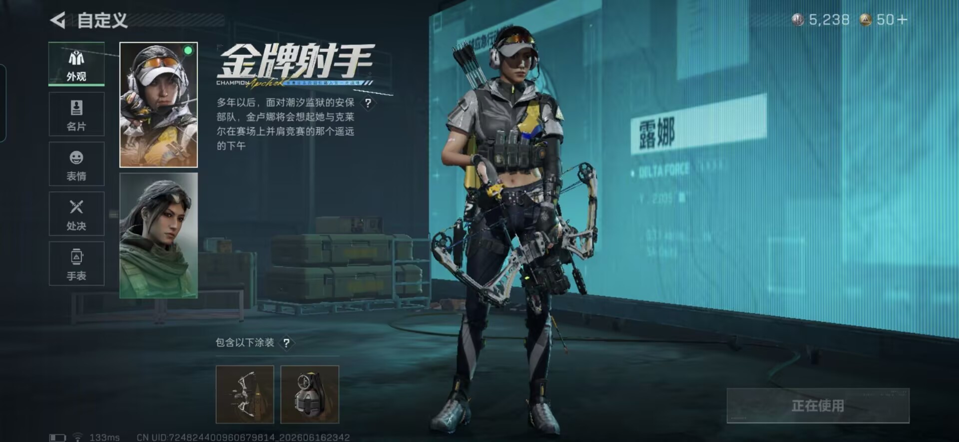 SJZQM4160767三角洲行动账号详情图18 SJZQM4160767三角洲行动账号详情图18