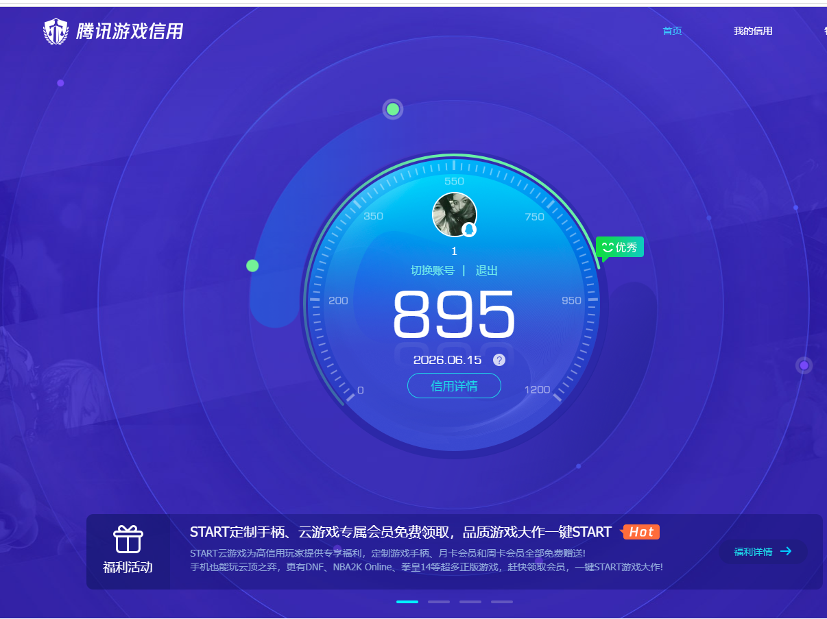 SJZQM4160767三角洲行动账号详情图22 SJZQM4160767三角洲行动账号详情图22