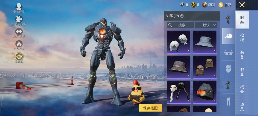 HPQM4262339和平精英账号详情图6