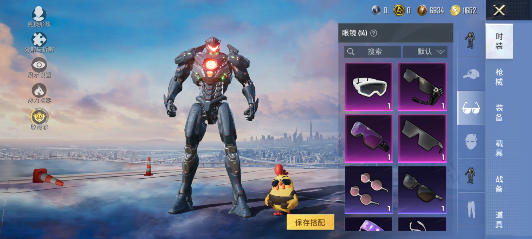 HPQM4262339和平精英账号详情图7