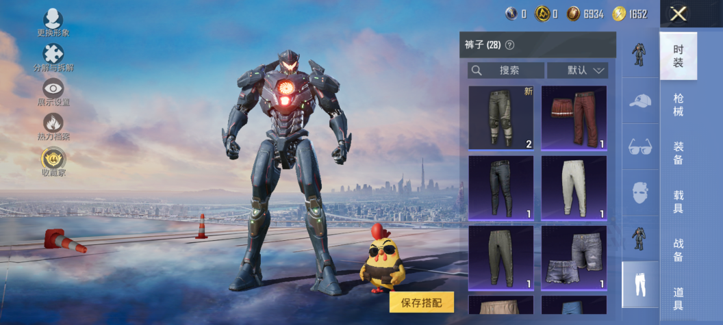HPQM4262339和平精英账号详情图9