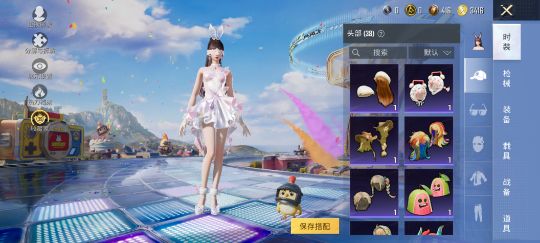 HPQM4263285和平精英账号详情图5