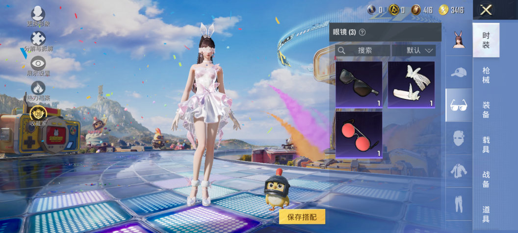 HPQM4263285和平精英账号详情图6