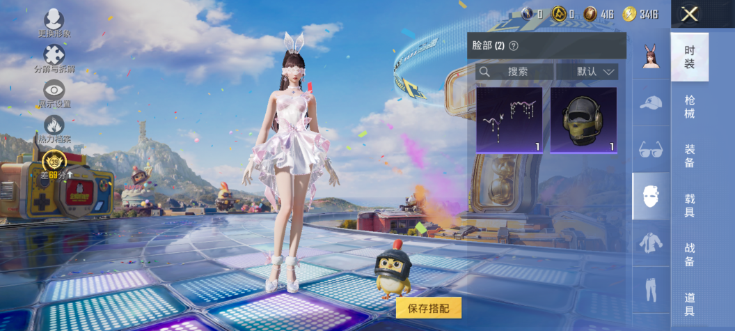HPQM4263285和平精英账号详情图7