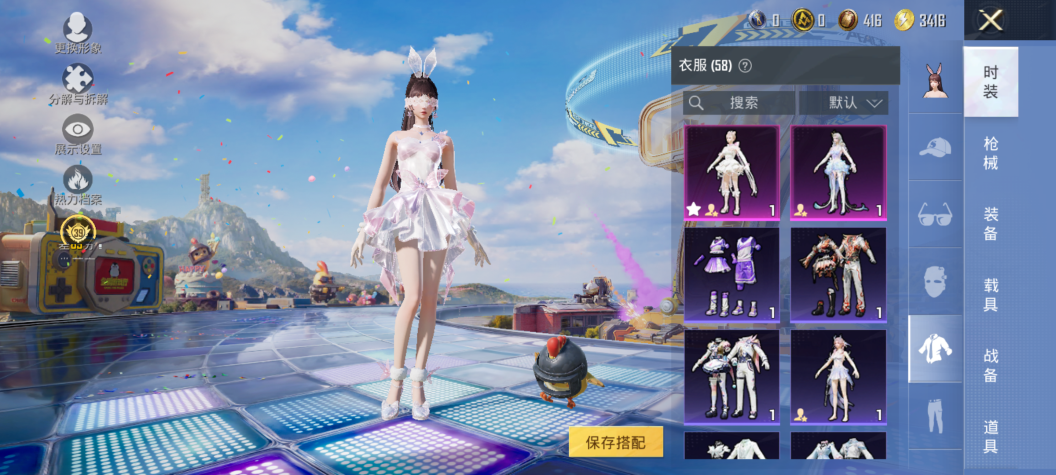HPQM4263285和平精英账号详情图8